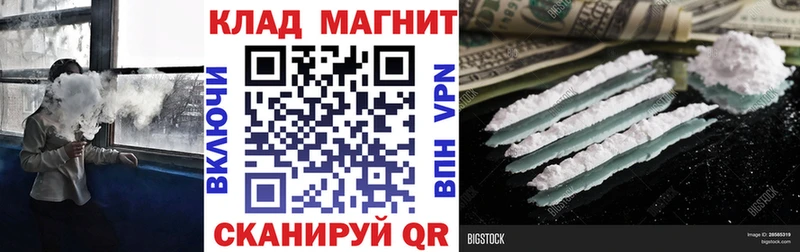 Все наркотики Малаховка COCAIN Бошки Шишки APVP Гашиш Мефедрон