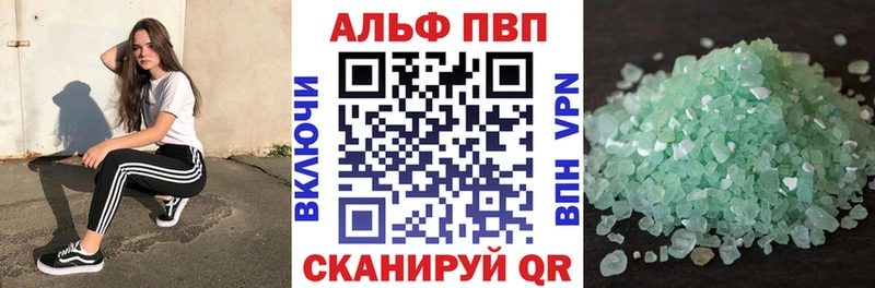omg маркетплейс  Малаховка  APVP кристаллы 