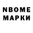 Марки NBOMe 1,8мг Fletcher Becker