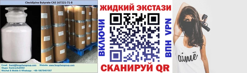 что такое наркотик  Малаховка  МЕГА как зайти  БУТИРАТ Butirat 