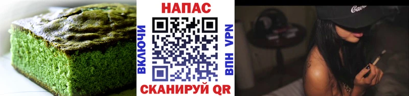Печенье с ТГК конопля  Малаховка 