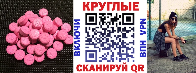 ЭКСТАЗИ TESLA мега как зайти Малаховка