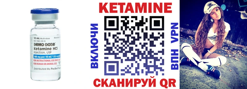 Кетамин VHQ  где купить наркоту  Малаховка 