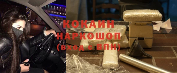 кокаин колумбия Алексин