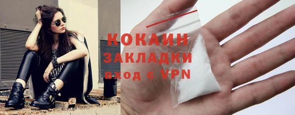 кокаин колумбия Алзамай