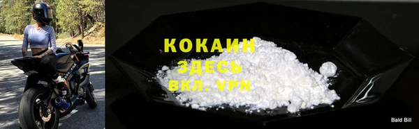 кокаин колумбия Алзамай