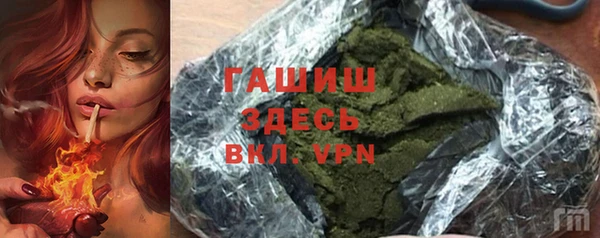 синтетический гашиш Михайловка
