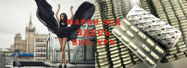 прущие крисы Алексеевка