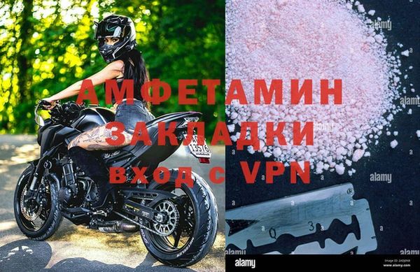прущие крисы Алексеевка