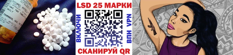 закладки  mega вход  LSD-25 экстази ecstasy  Малаховка 