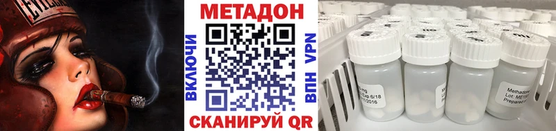 закладка  shop какой сайт  Метадон мёд  Малаховка 