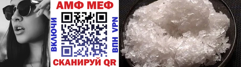 даркнет сайт Малаховка МЕТАМФЕТАМИН Декстрометамфетамин 99.9%