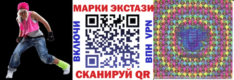 Марки 25I-NBOMe 1,5мг  наркотики  Малаховка 