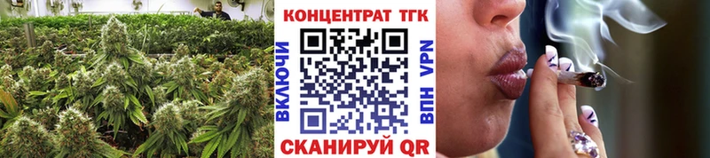как найти закладки  omg ССЫЛКА  ТГК концентрат  Малаховка 
